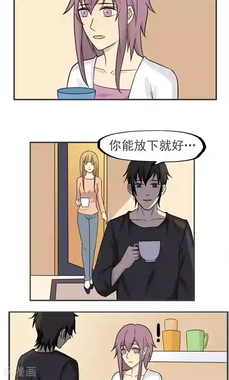 看不见的男友第40话
