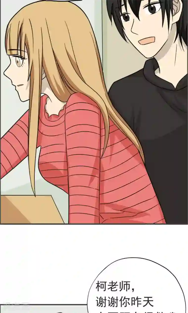 看不见的男友第41话