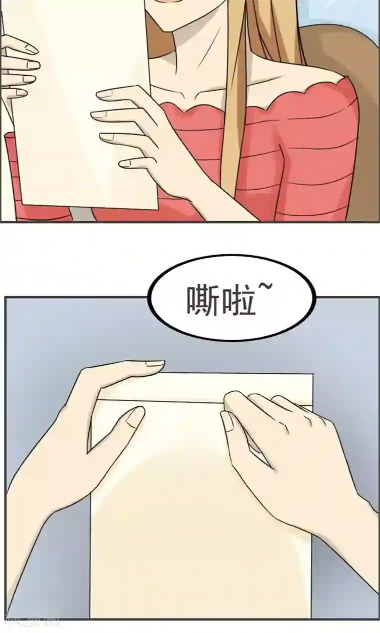 看不见的男友第41话