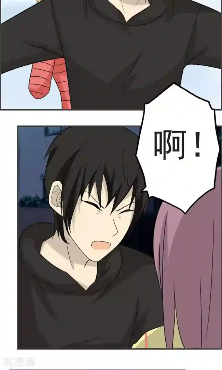 看不见的男友第42话