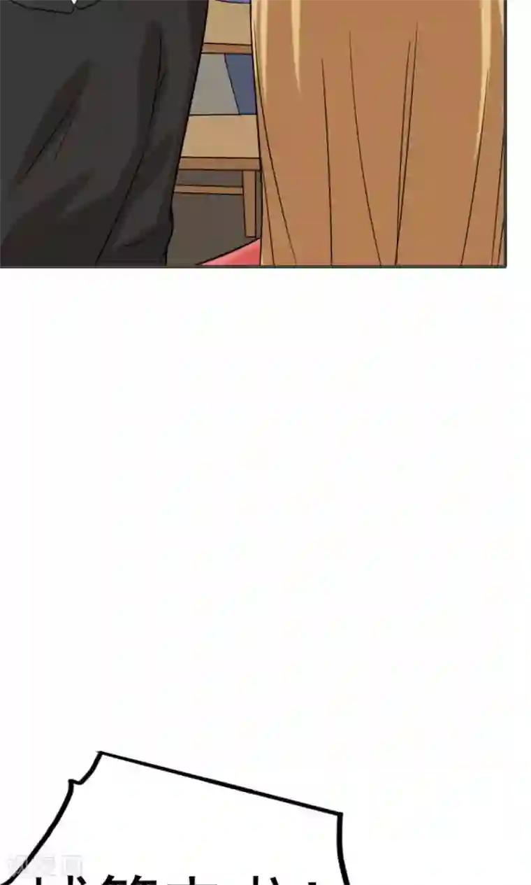 看不见的男友第43话