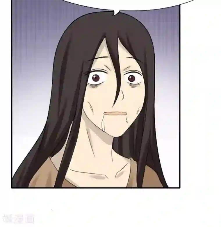 看不见的男友第43话