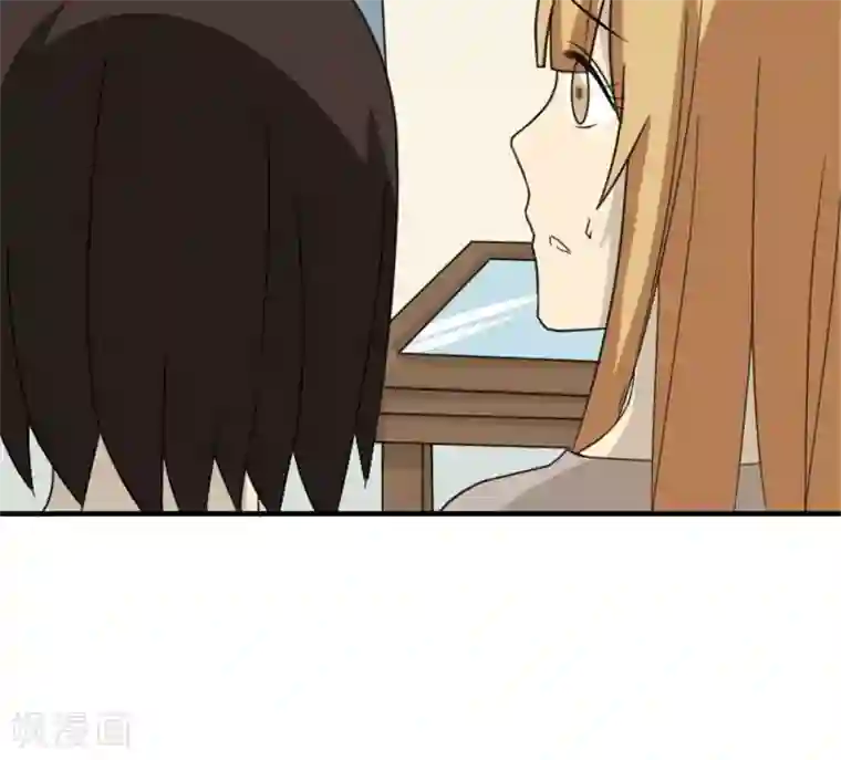 看不见的男友第44话