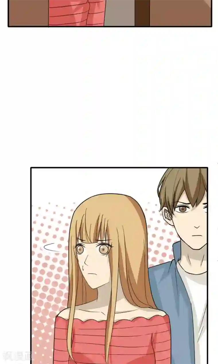 看不见的男友第44话