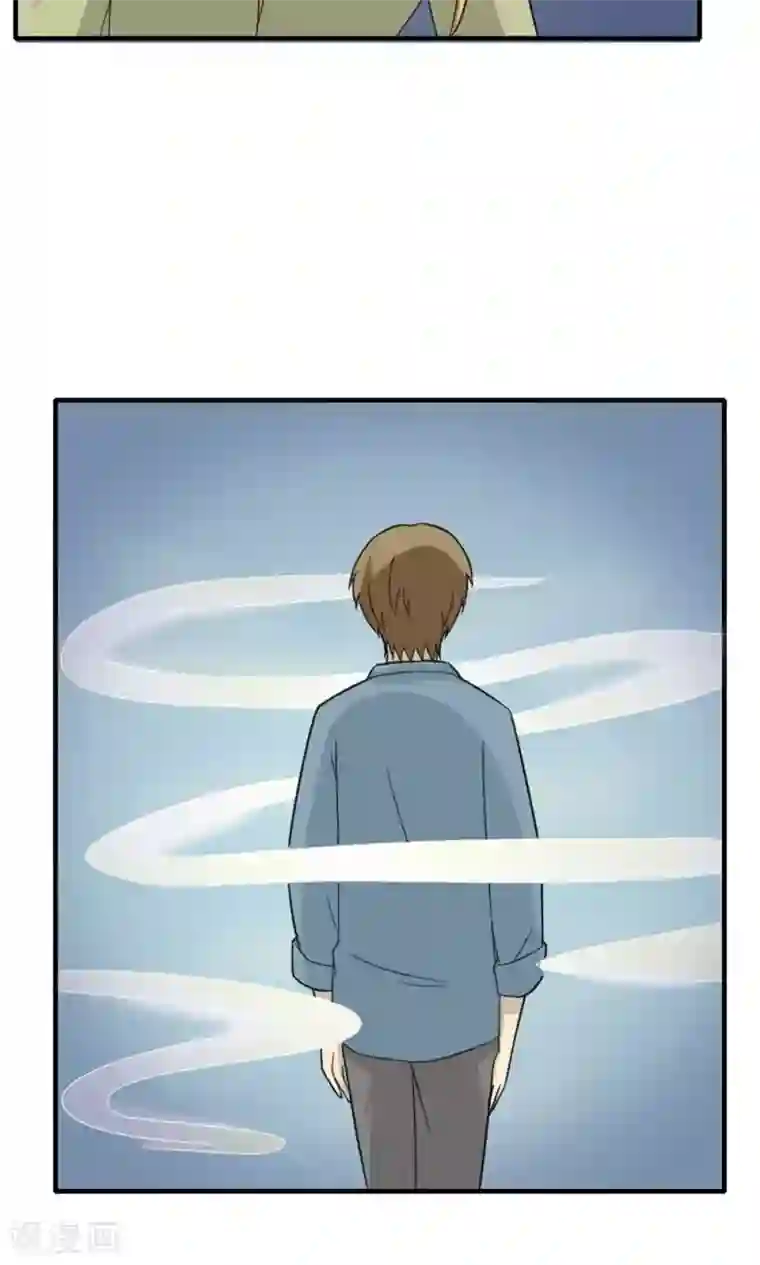 看不见的男友第45话