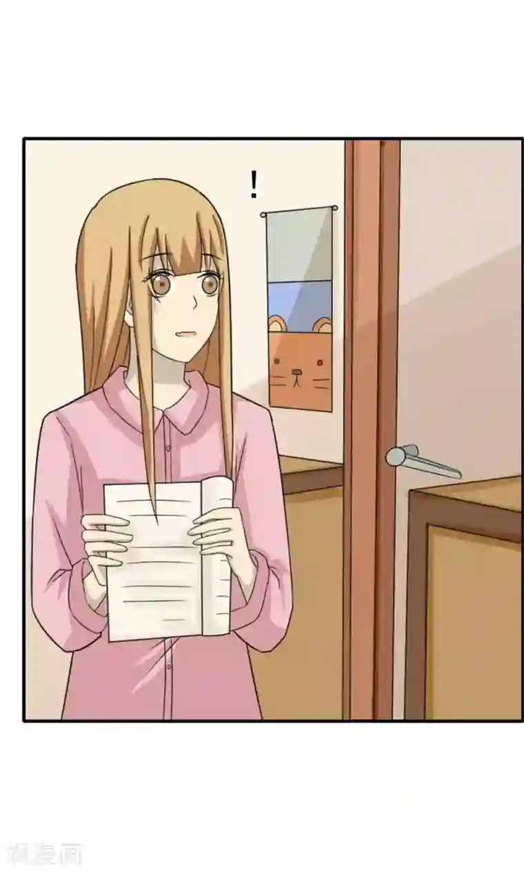 看不见的男友第45话