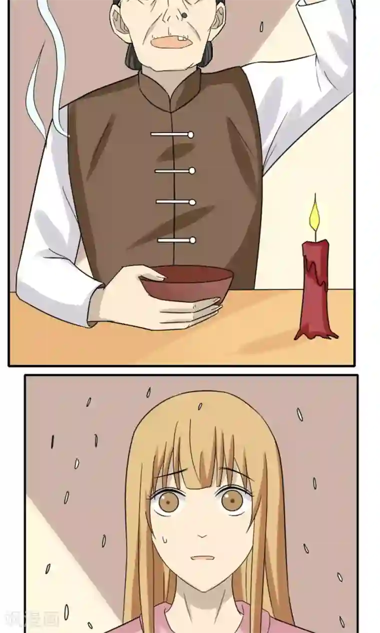 看不见的男友第46话