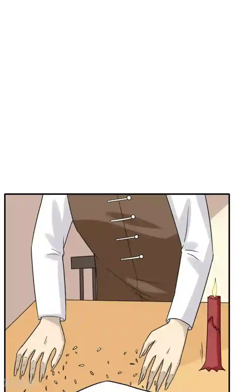 看不见的男友第46话