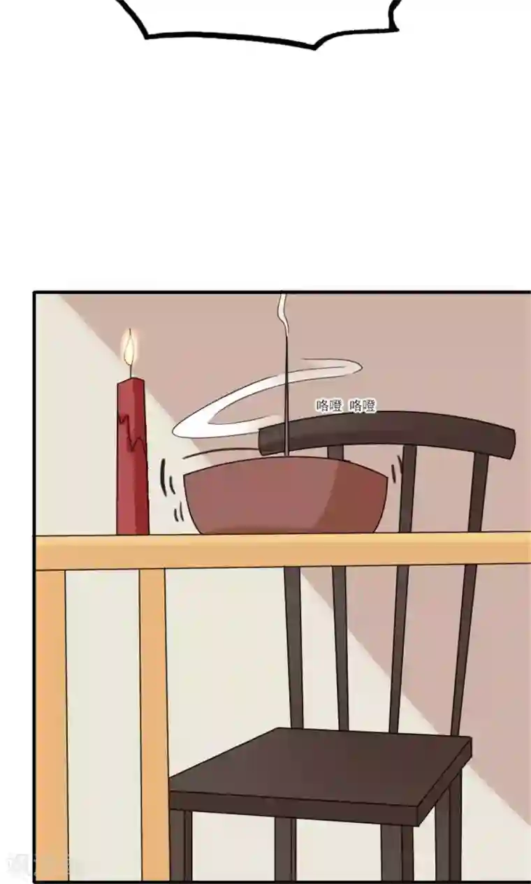 看不见的男友第46话