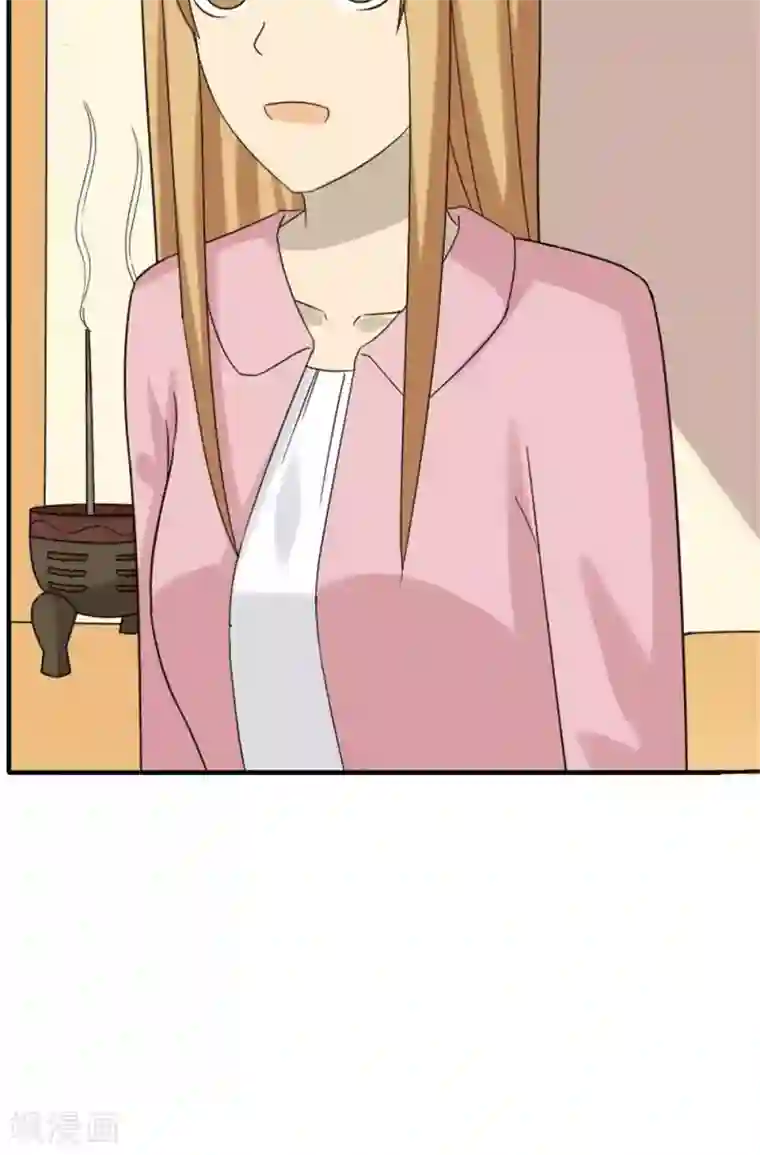 看不见的男友第46话