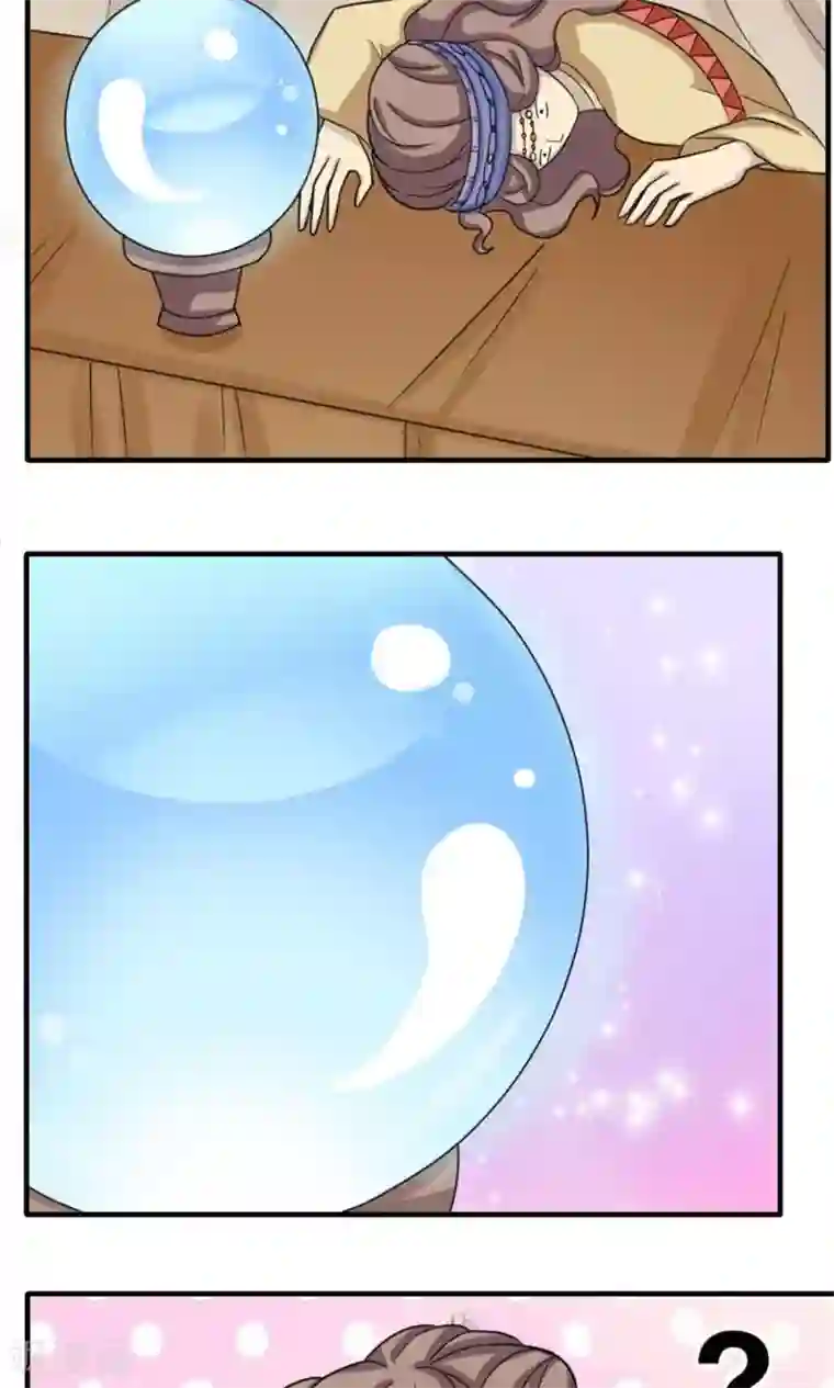 看不见的男友第47话