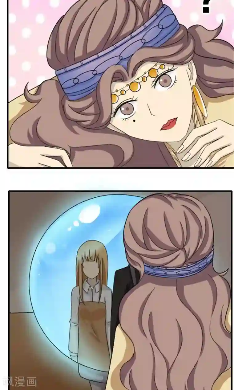 看不见的男友第47话