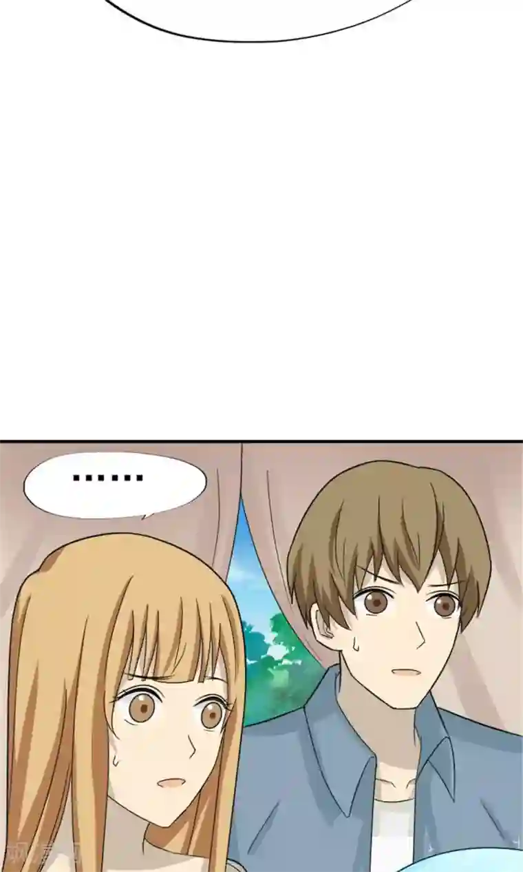 看不见的男友第47话