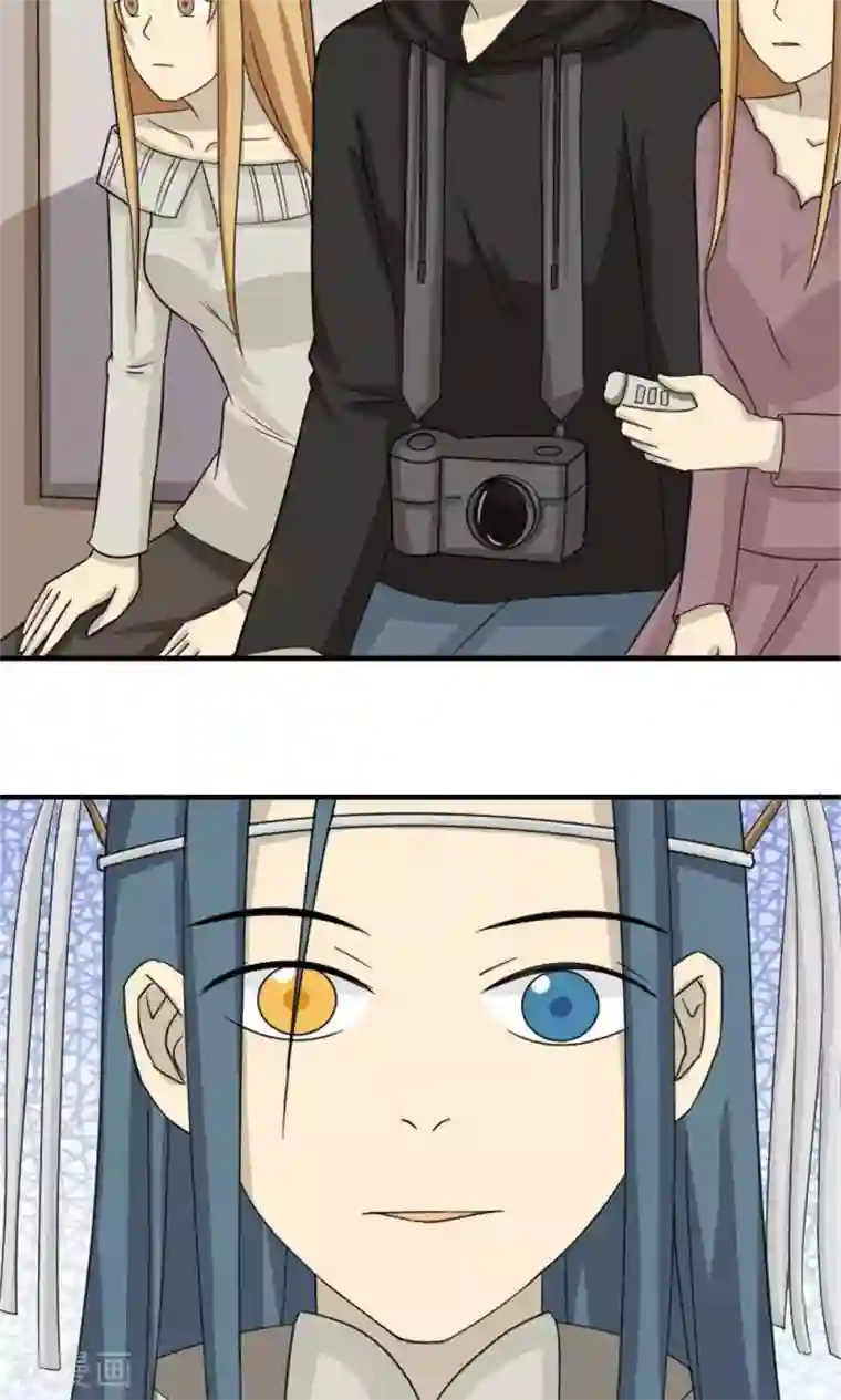 看不见的男友第48话