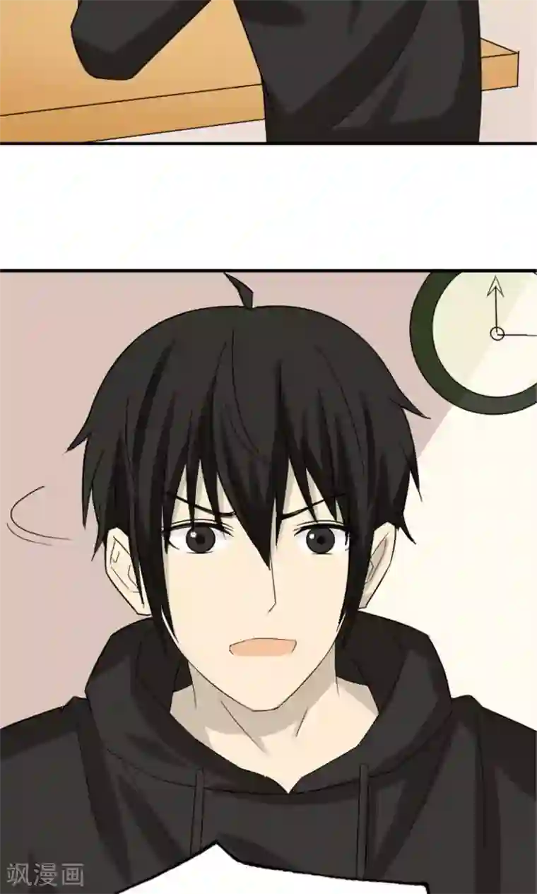 看不见的男友第49话