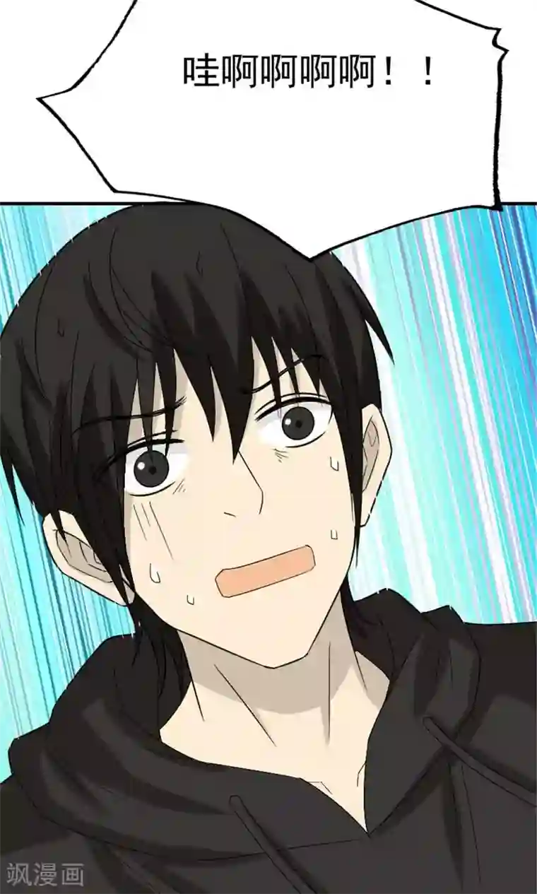 看不见的男友第49话