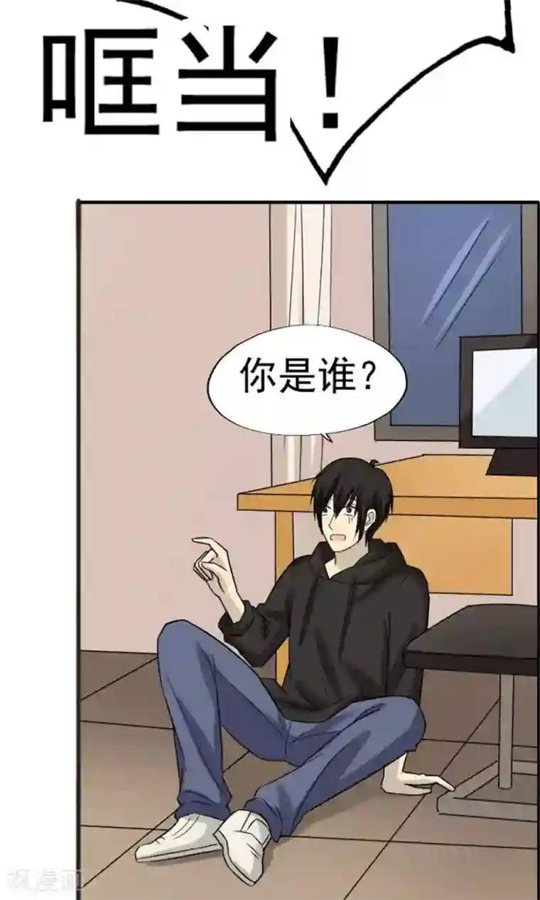 看不见的男友第49话