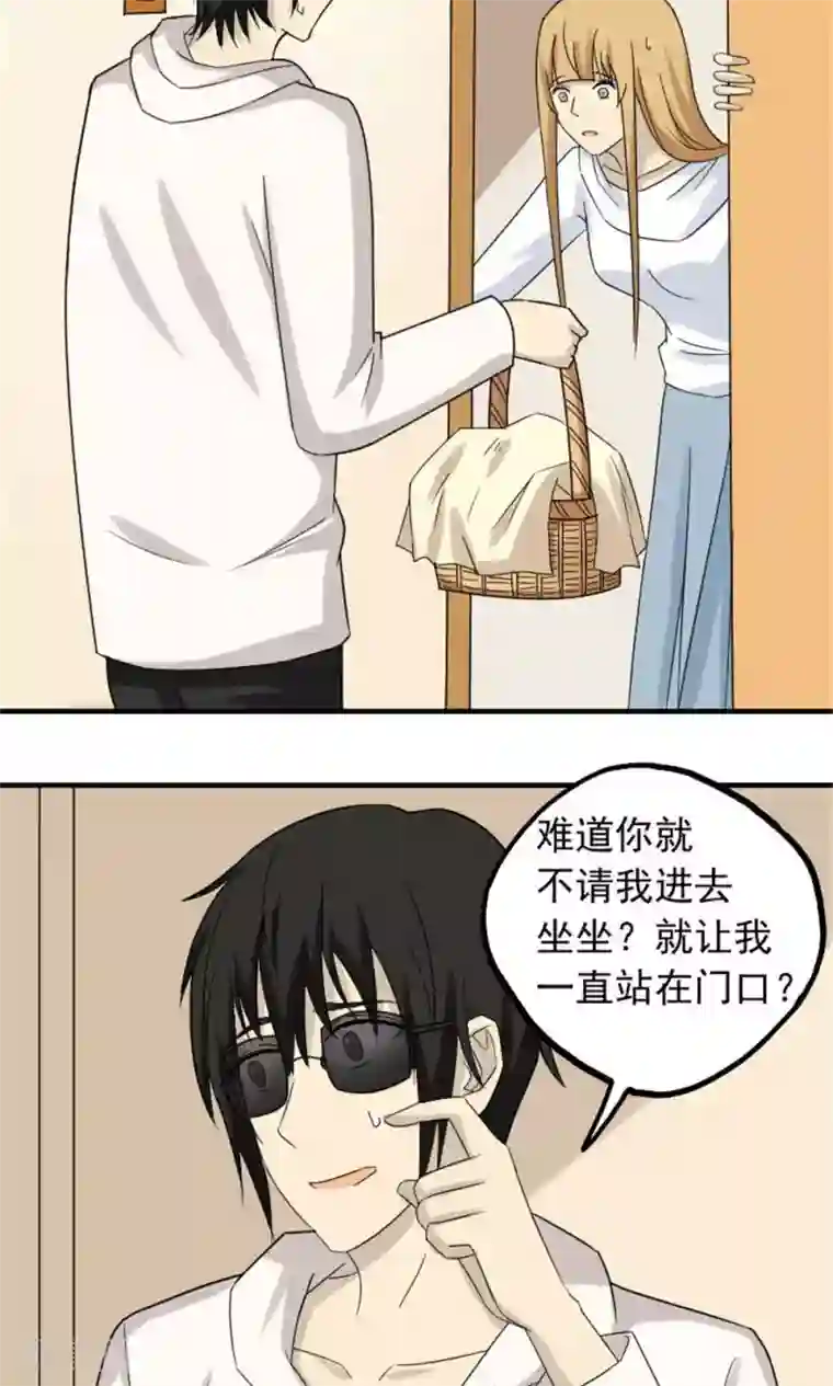 看不见的男友第51话