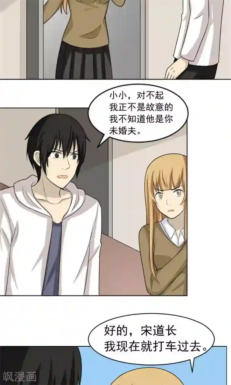 亚洲重度打屁股系列第54话