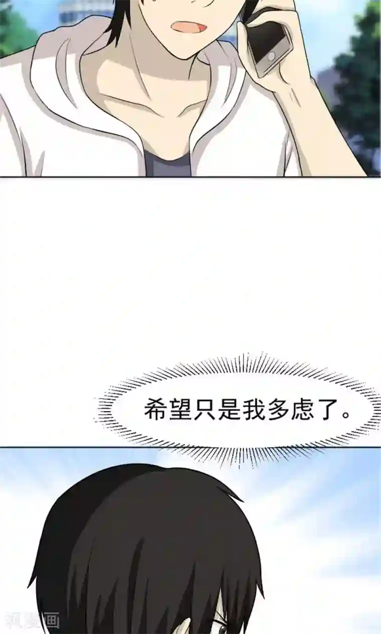 亚洲重度打屁股系列第54话