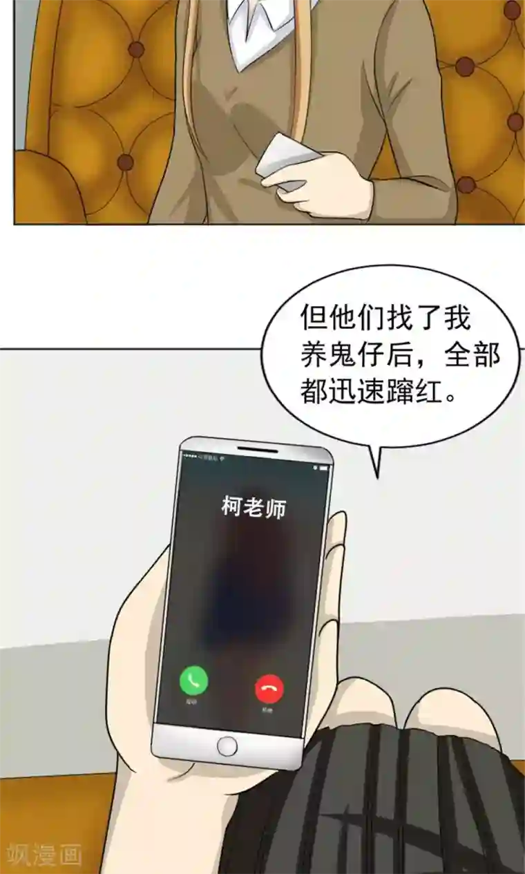 亚洲重度打屁股系列第54话