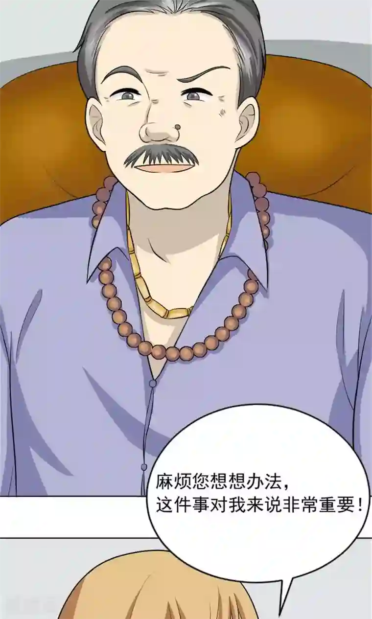 亚洲重度打屁股系列第54话
