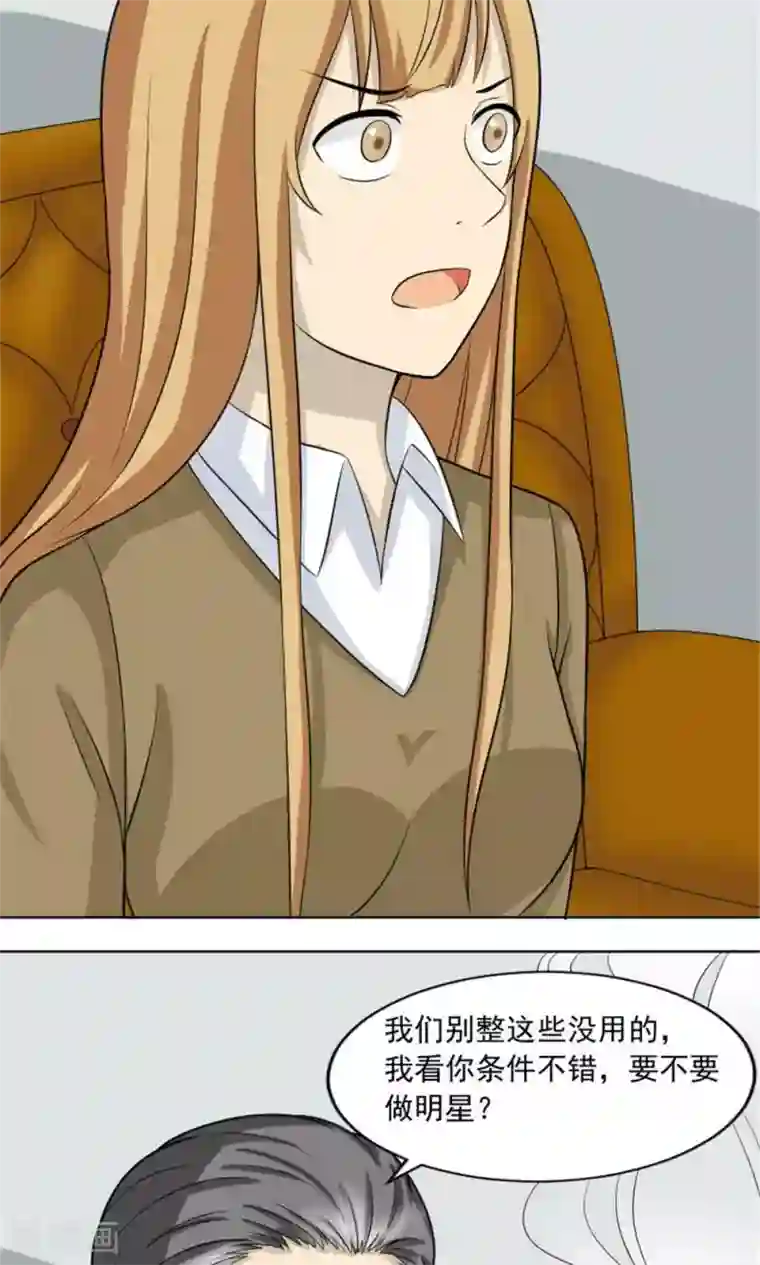 亚洲重度打屁股系列第54话