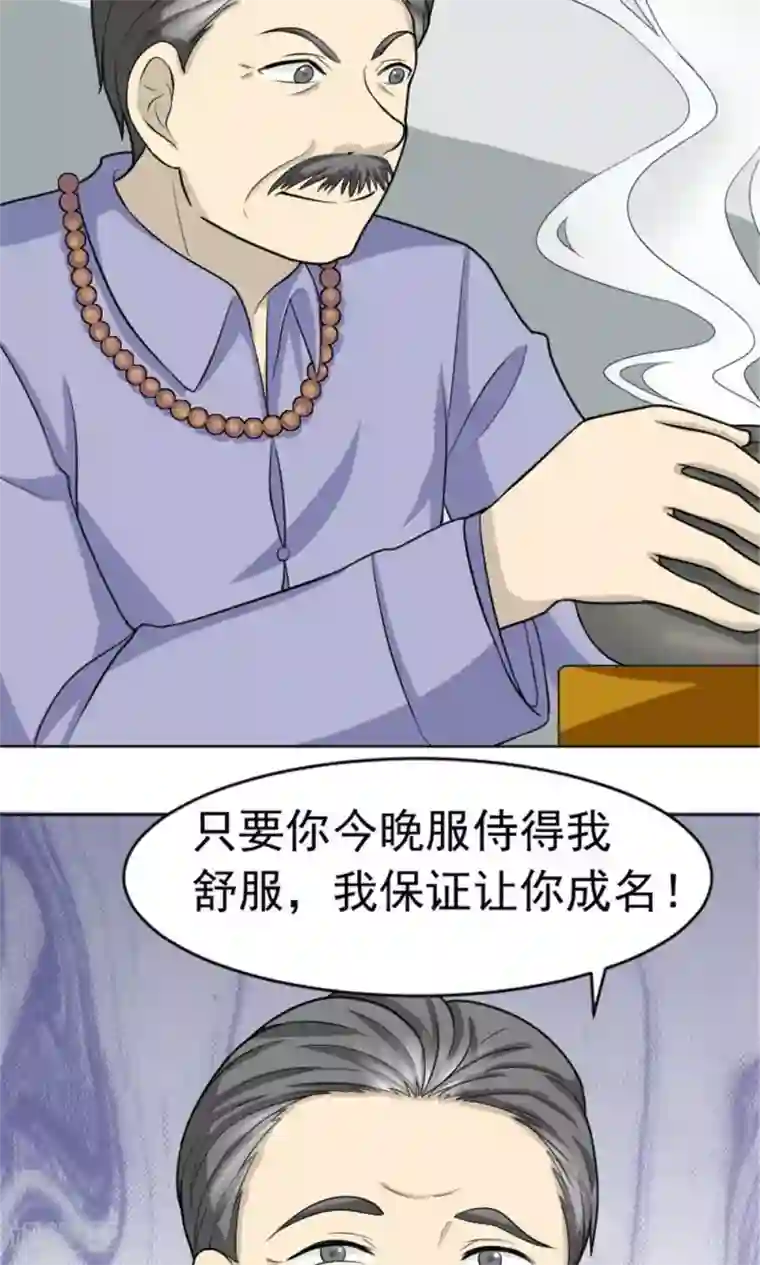 亚洲重度打屁股系列第54话