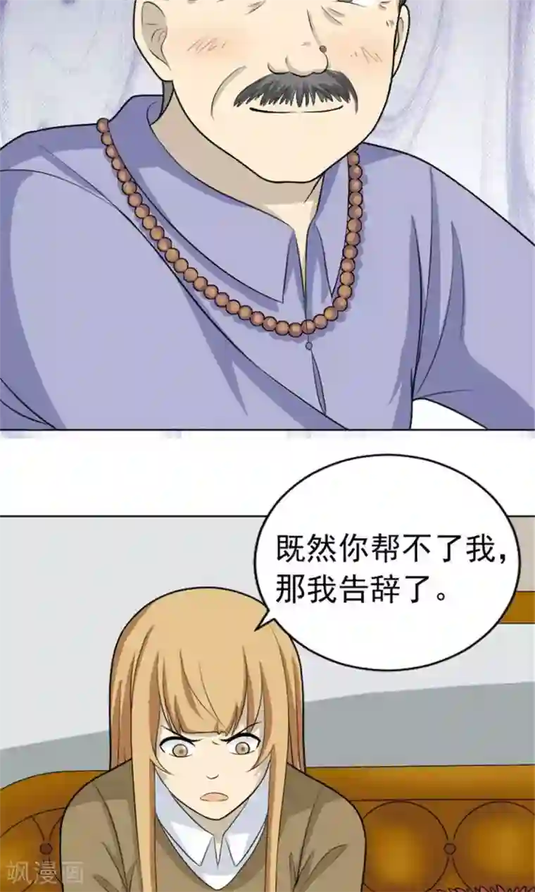 亚洲重度打屁股系列第54话