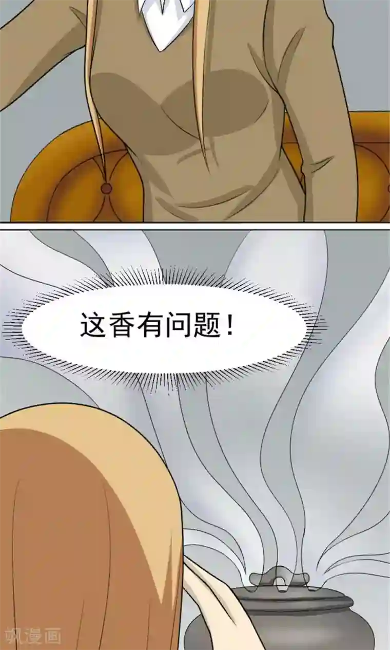 亚洲重度打屁股系列第54话