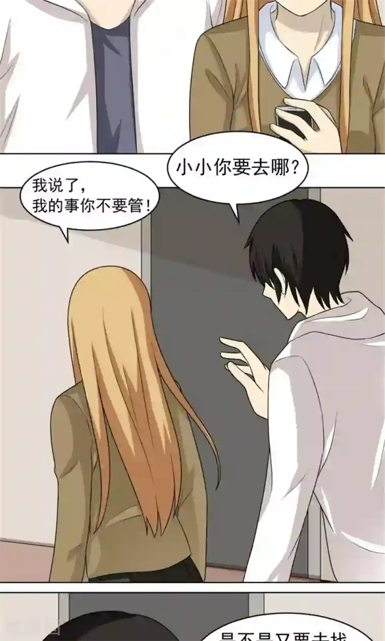 亚洲重度打屁股系列第54话