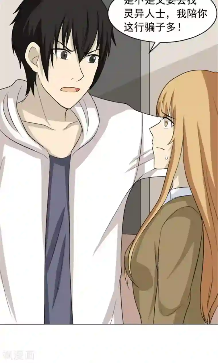 亚洲重度打屁股系列第54话