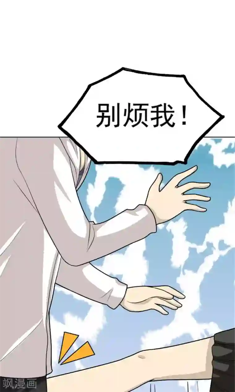 亚洲重度打屁股系列第54话
