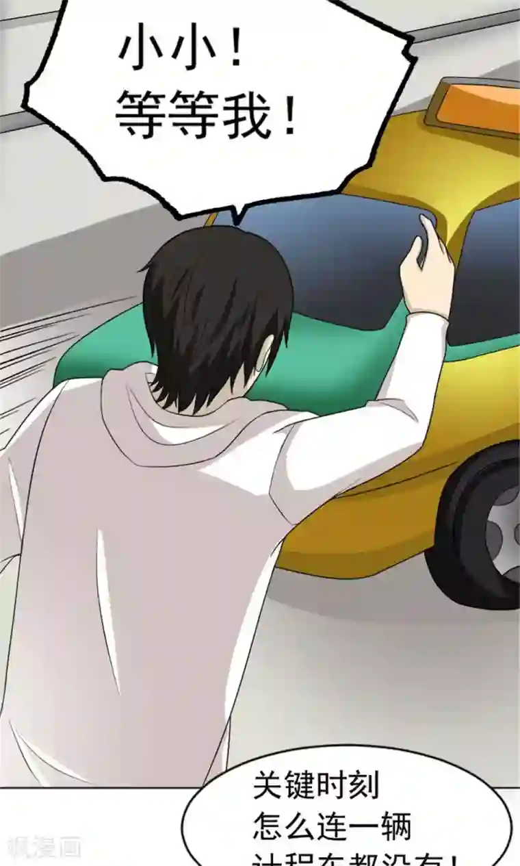 亚洲重度打屁股系列第54话