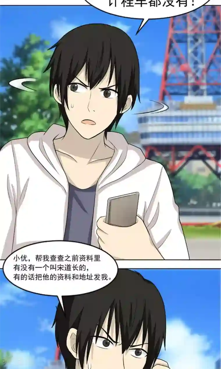 亚洲重度打屁股系列第54话
