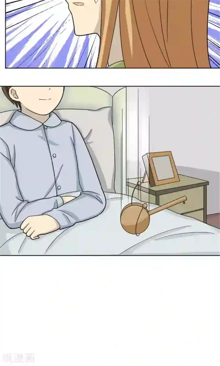 看不见的男友第59话