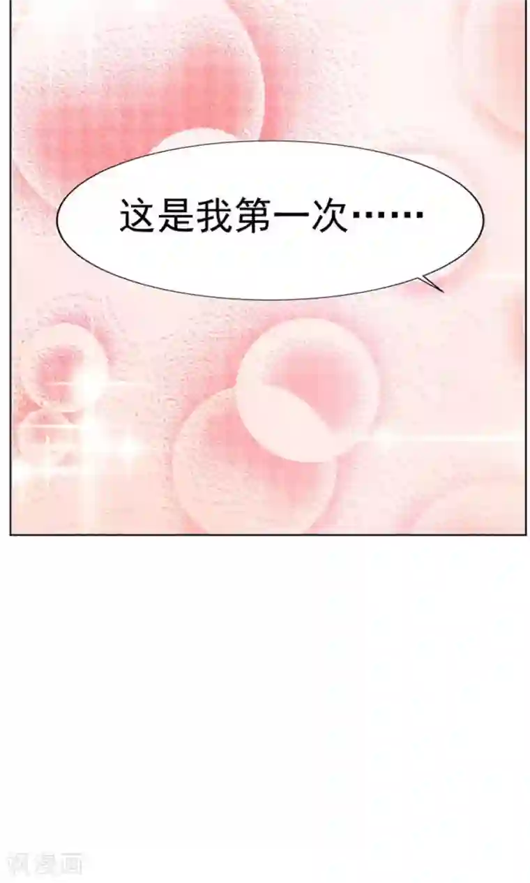 看不见的男友第60话