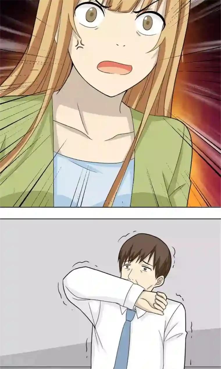 看不见的男友第60话