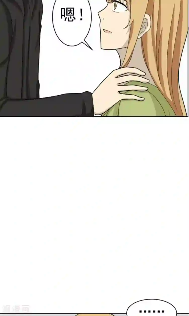 看不见的男友第60话