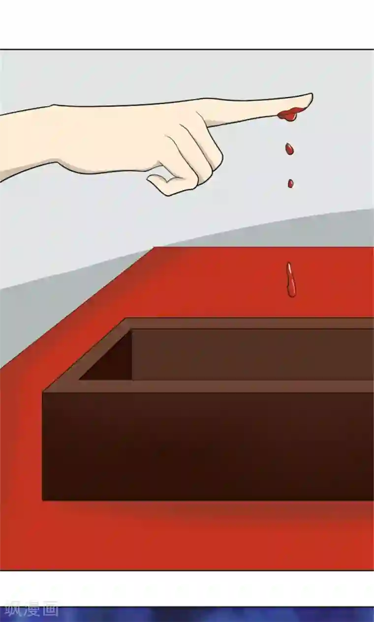 看不见的男友第62话