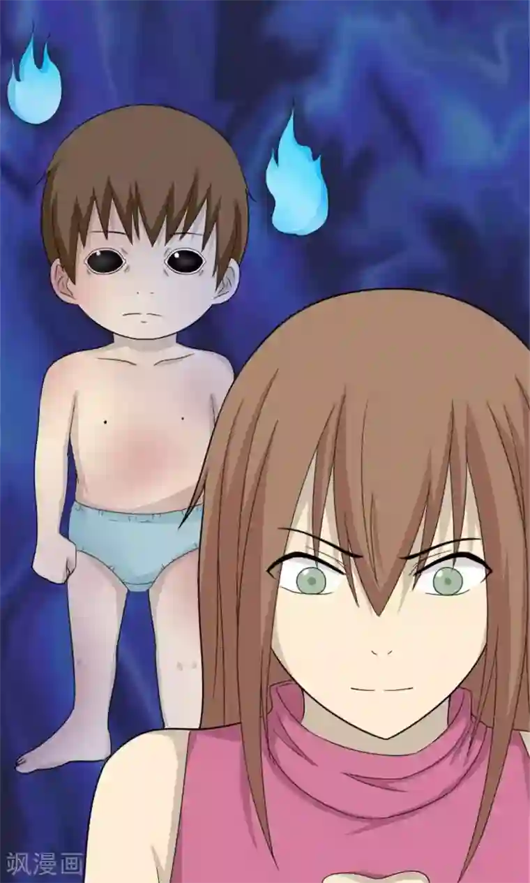 看不见的男友第62话