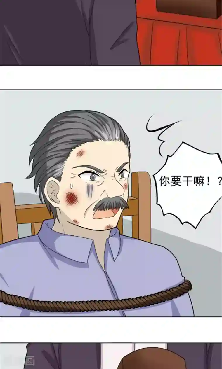 看不见的男友第62话