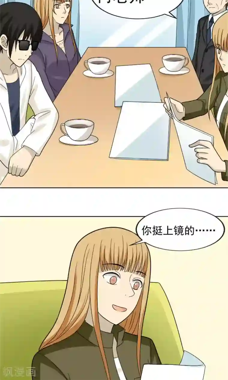 韩漫无岳同居免费20话/免费韩漫无阅读币