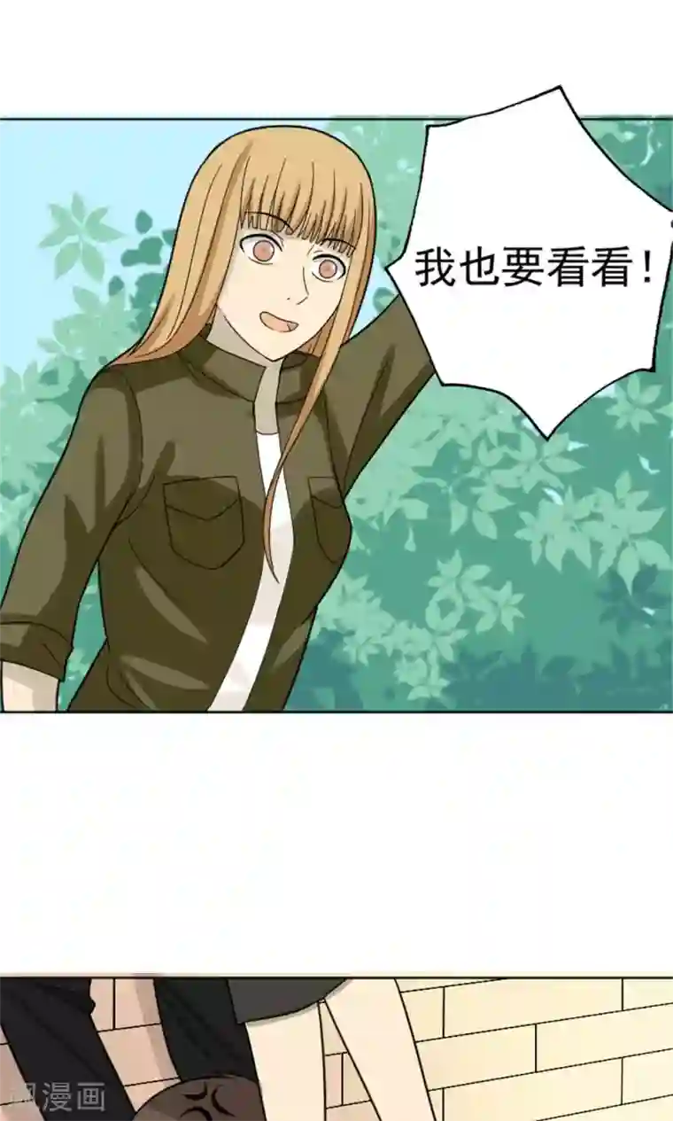 韩漫无岳同居免费20话/免费韩漫无阅读币