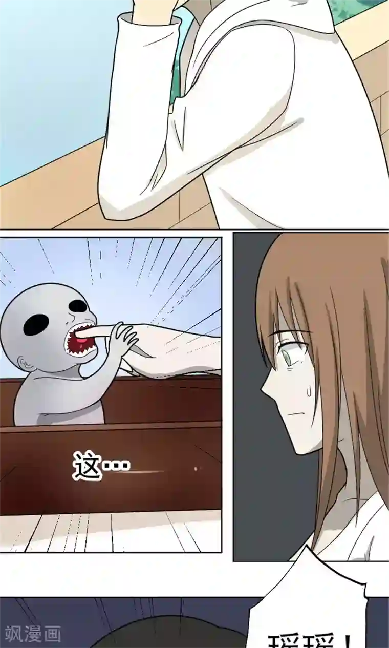 韩漫无岳同居免费20话/免费韩漫无阅读币