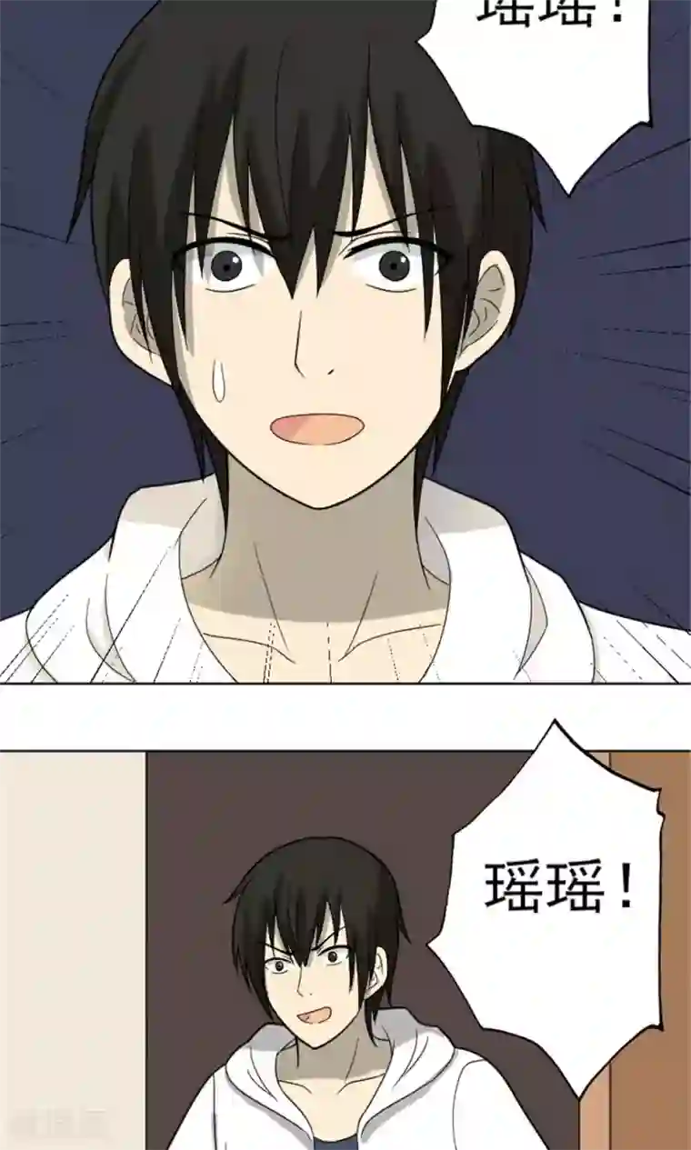 韩漫无岳同居免费20话/免费韩漫无阅读币