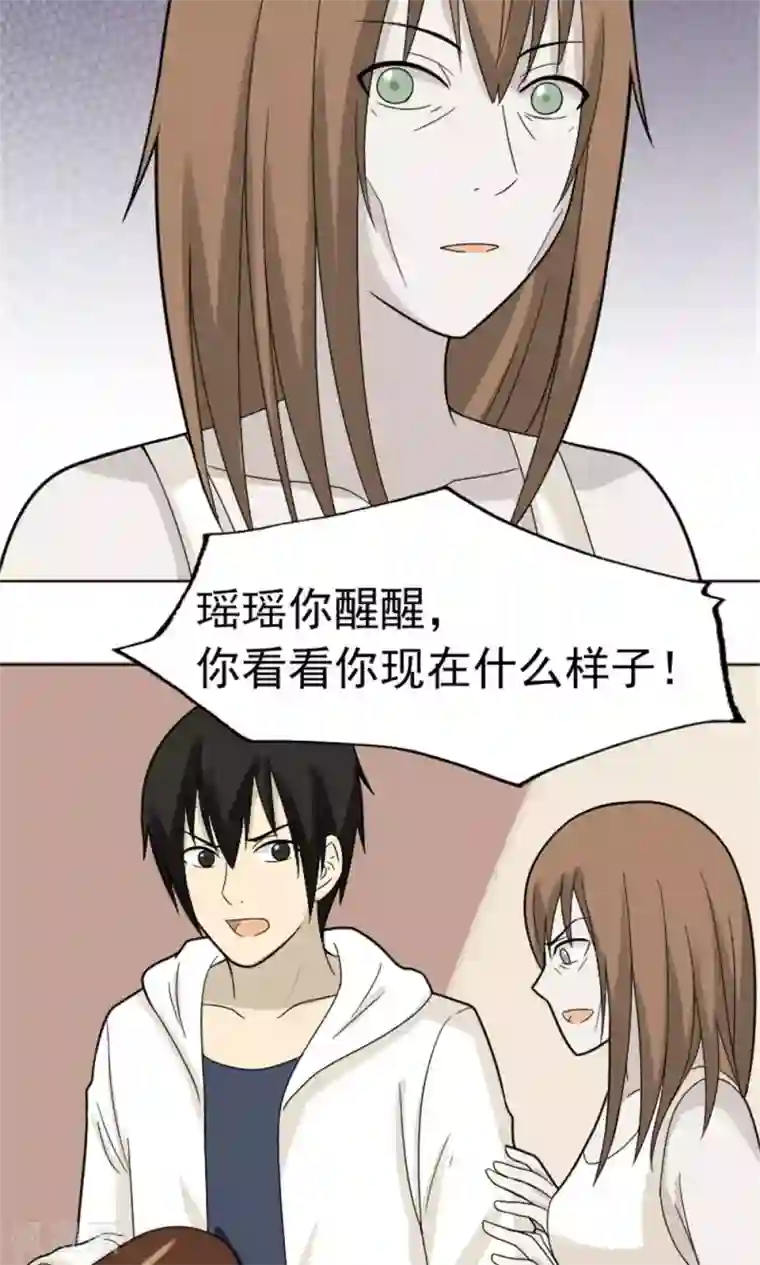 韩漫无岳同居免费20话/免费韩漫无阅读币