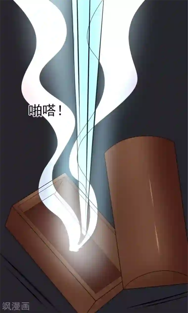 韩漫无岳同居免费20话/免费韩漫无阅读币