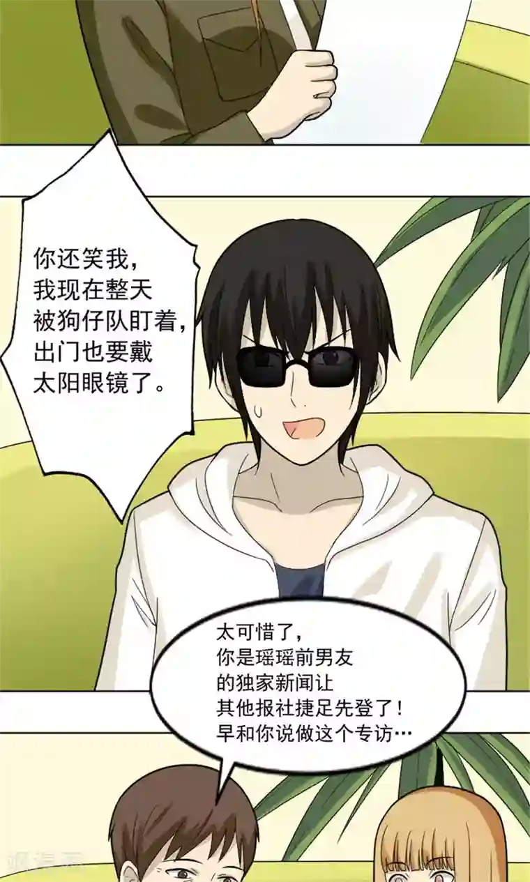 韩漫无岳同居免费20话/免费韩漫无阅读币