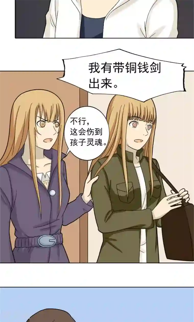 韩漫无岳同居免费20话/免费韩漫无阅读币